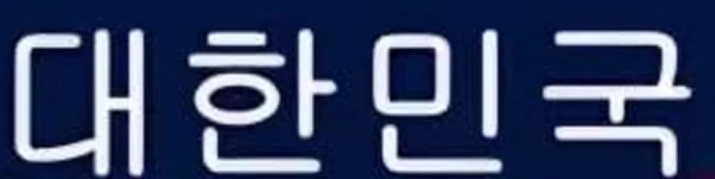 Stars & Stripes banner